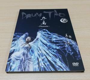 【DVD】DRUM TAO DVD 火ノ鳥 　Phoenix ドラムタオ