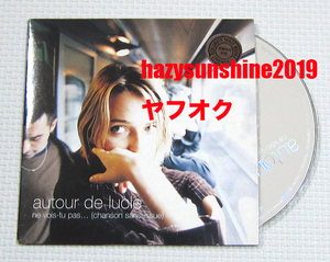 オトゥール・ドゥ・リュシー AUTOUR DE LUCIE 1 TRACK CD NE VOUS-TU PAS (CHANSON SANS ISSUE)