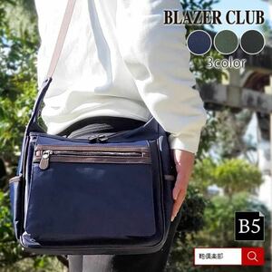 ☆ ショルダーバッグ メンズ 斜めがけ B5 ナイロン 軽量 軽い 街持ち 旅行 33761 ブレザークラブ BLAZER CLUB ブラック ☆