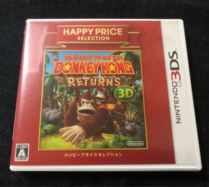 ドンキーコングリターンズ 3DS
