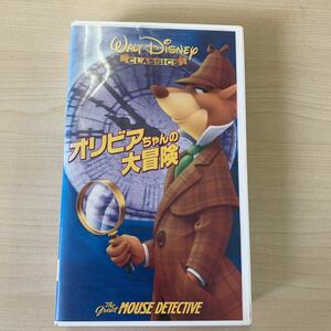[ long-term keeping goods ]woruto Disney Classic oli Via Chan. large adventure VHS two . national language version VWSB4434 Walt Disney Classics videotape 