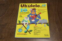 ■送料無料■Ukulele Magazine vol.17■ウクレレマガジン■_画像1