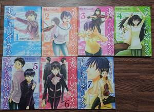 ヤフオク 天にひびきの中古品 新品 未使用品一覧 ヤフオク 天にひびきの中古品 新品 未使用品一覧