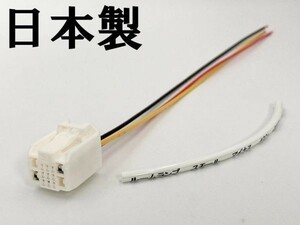 [②13P option coupler C] * made in Japan * Toyota 10 series C-HR ZYX10 NGX50 NGX10 power supply take out Mark tube attaching 