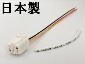 【②13P オプションカプラー C】 送料無料 10系 C-HR MC後 電源 取り出し マークチューブ付き 検索用) ルームランプ 配線