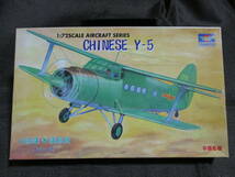 TRUMPETER「CHINESE Y-5」1/72：アントノフAn-2 中国版 輸送機 5型 トランぺッター　　　管理：(A4-48_画像1