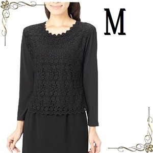  formal blouse pull over race 1801-M