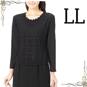  formal blouse pull over race 1801-LL