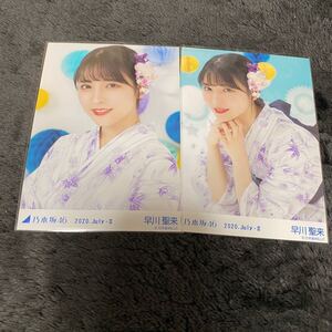 早川聖来 浴衣