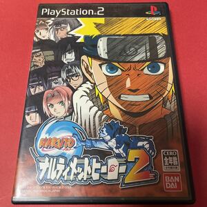 PS2 ナルティメットヒーロー2 説明書無　起動確認済み 大量出品中！ 同梱発送歓迎です。