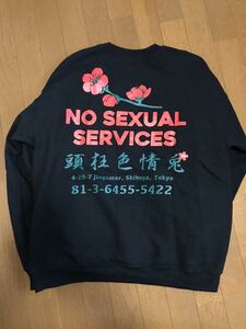 FR2 頭狂色情兎 NO SEXUAL SERVICES 梅 スウェット シャツ M