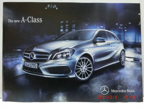 ■即決■送料無料■自動車カタログ■ メルセデス・ベンツ Aクラス / Mercedes-Benz 「The new A-Class」 ■2012年12月■