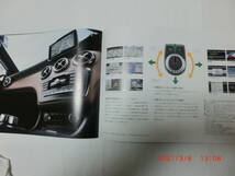 ■即決■送料無料■自動車カタログ■ メルセデス・ベンツ Aクラス / Mercedes-Benz 「The new A-Class」 ■2012年12月■_画像7