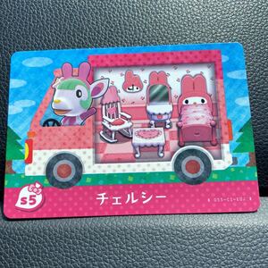 とびだせどうぶつの森amiiboカード サンリオ マイメロディ