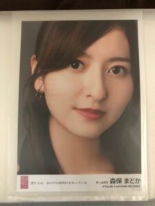 AKB48グループ アルバム購入特典 森保まどか HKT48 生写真