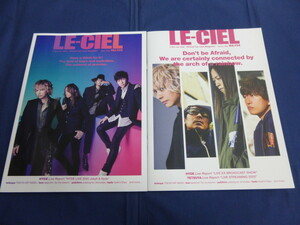 〇 ラルクアンシエル ファンクラブ会報 LE-CIEL Vol.104＋105 / 2020 Autumn、2021 Winter / L'Arc~en~Ciel FC会報