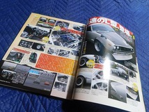 A5166◎　2012年　2月号　Ｇワークス　最速ケンメリ　&　S30Z　旧車_画像2