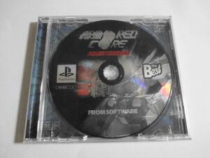 送料無料 即決 取説なし ソニー sony プレイステーション PS 1 プレステ アーマードコア プロジェクトファンタズマ レトロ ゲーム b633
