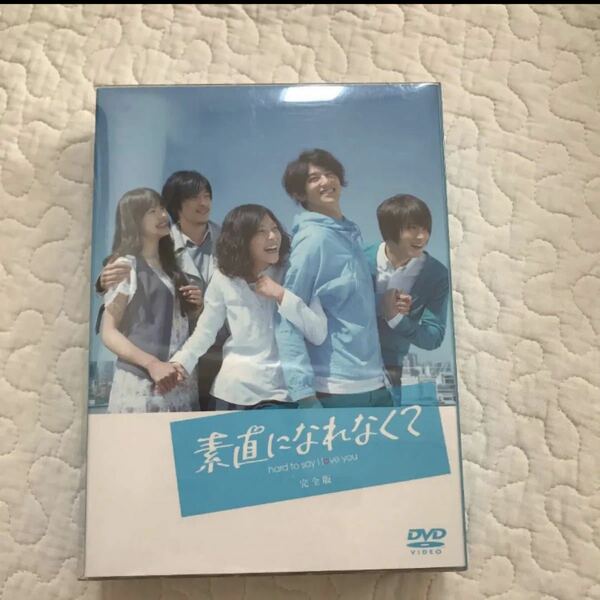 ジェジュン 素直になれなくて完全版DVD BOXポストカードセット付き美品