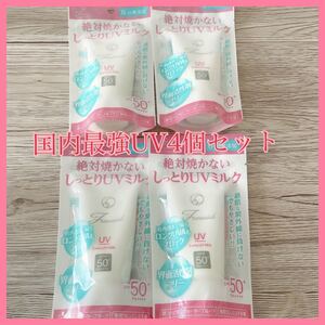 Paypayフリマ フリーエイド マイルドuvジェル 日焼け止め 250gx2本 Paypayフリマ フリーエイド マイルドuvジェル 日焼け止め 250gx2本