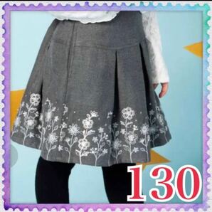 130cm マザウェイズ スカート 刺繍 チャコール 花柄 フォーマル 女の子 ガールズ キッズ セレモニー 新品 未使用 タグ付
