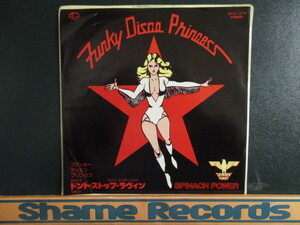Spinach Power ： Funky Disco Princess 7'' / 45s ★ カルト・アフロ・ディスコ ☆ c/w Don't Stop Lovin' // 落札5点で送料無料