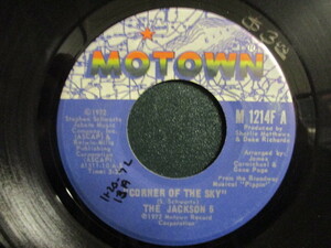 The Jackson 5 ： Corner Of The Sky / To Know 7'' / 45s ★ 70's Motown ☆ Jackson Five / Michael Jackson / 落札5点で送料無料