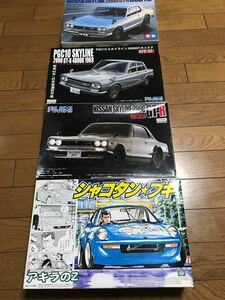 24 ハコスカ　　フェアレディZ 240Z タミヤ　フジミ　アオシマ 1/24 タミヤ 未組立 スケール