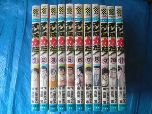 ヤフオク 熱くんの微熱 漫画 コミック の中古品 新品 古本一覧 ヤフオク 熱くんの微熱 漫画 コミック の中古品 新品 古本一覧