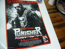 貴重レア B2大 ポスター　両面　アンダーワールド ビギンズ　パニッシャー: ウォー・ゾーン　Punisher: War Zone_画像2