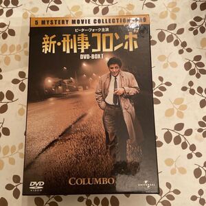新刑事コロンボ DVD−BOXI/ピーターフォーク 2セット 3枚組