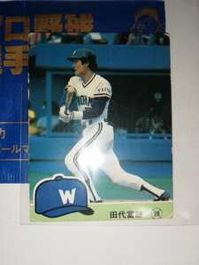 田代富雄　84 カルビープロ野球チップス No.501 大洋ホエールズ