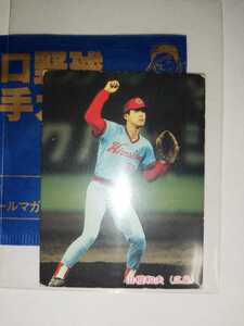 山根和夫　85 カルビープロ野球チップス No.139 広島東洋カープ