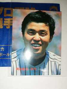 岡田彰布　86 カルビープロ野球チップス No.76 阪神タイガース