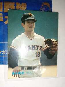 桑田真澄　87 カルビープロ野球チップス No.167 読売ジャイアンツ