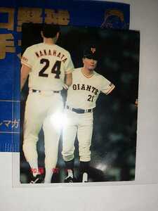加藤初　87 カルビープロ野球チップス No.283 読売ジャイアンツ