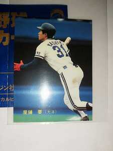 屋鋪要　88 カルビープロ野球チップス No.44 大洋ホエールズ