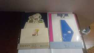 ヤフオク 三和銀行スヌーピーの中古品 新品 未使用品一覧 ヤフオク 三和銀行スヌーピーの中古品 新品 未使用品一覧