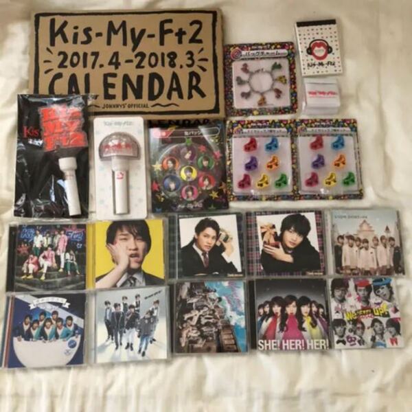 Kis-My-Ft2 グッズ セット 定価以下
