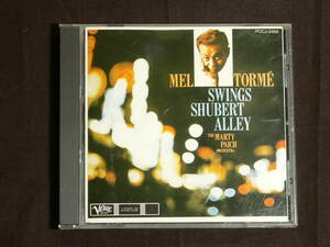 【CD】メル・トーメ・スウィング・シュバート・アレイ /Mel Torme