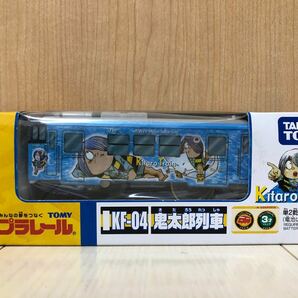 プラレール KF-04 鬼太郎列車　新品