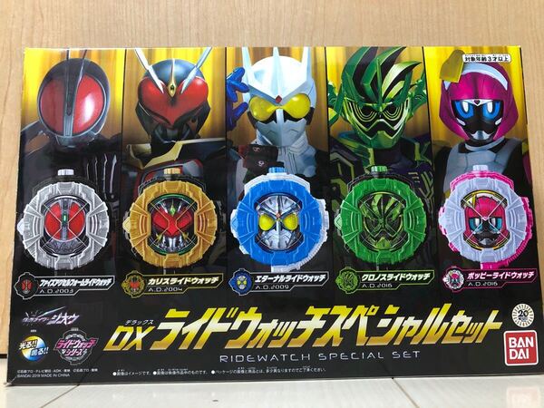 仮面ライダージオウ DXライドウォッチスペシャルセット