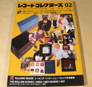 レコード・コレクターズ◆2009年2月号 特集：リイシュー・ベスト◆良好品！