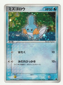 ポケモンカード Advの値段と価格推移は 1 536件の売買情報を集計したポケモンカード Advの価格や価値の推移データを公開 ポケモンカード Advの値段と価格推移は 1 536件の売買情報を集計したポケモンカード Advの価格や価値の推移データを公開