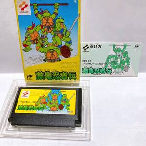 ファミコン コナミ 激亀忍者伝 【FC ファミリーコンピュータ】箱 説明書付