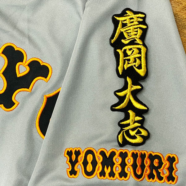 ヤフオク! -廣岡大志(スポーツ、レジャー)の中古品・新品・未使用品一覧 ヤフオク! -廣岡大志(スポーツ、レジャー)の中古品・新品・未使用品一覧
