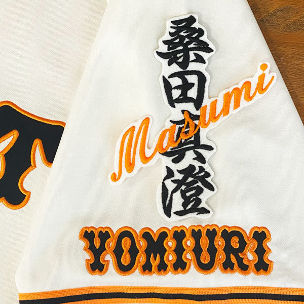 2025年最新】Yahoo!オークション -桑田 ユニフォームの中古品 2025年最新】Yahoo!オークション -桑田 ユニフォームの中古品