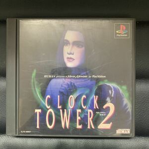 クロックタワー2 CLOCK TOWER 2 PSソフト