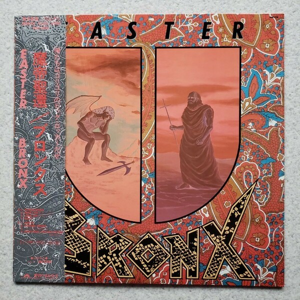 【送料無料】BRONX ブロンクス『EASTER 魔帝聖還』 レコード LP