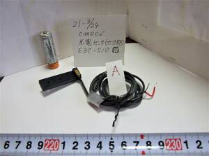 21-3/24 omron 光電センサ　【センター部】　E3C-S10 (A) コード長さ　80cm